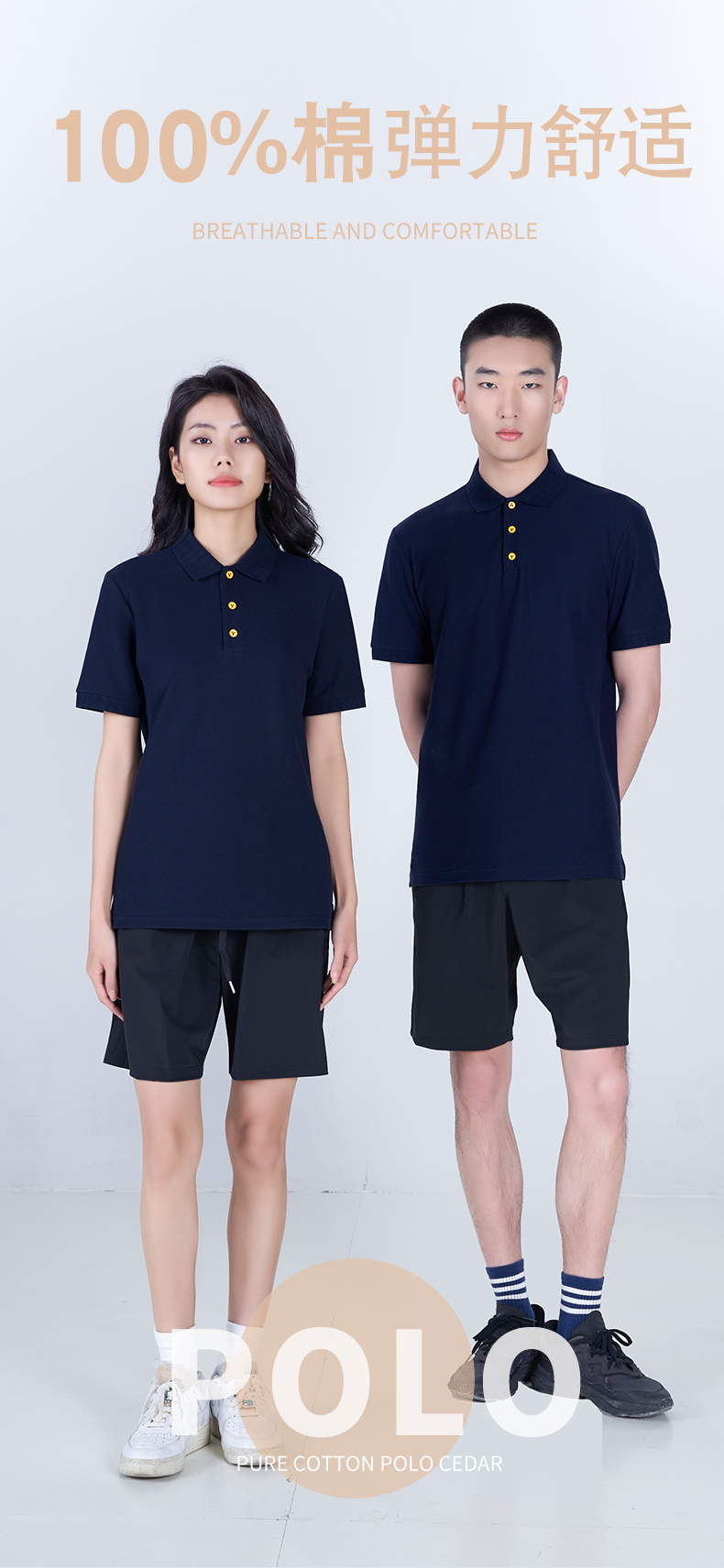 200g50 soft and comfortable cotton short-sleeved lapel polo shirt GJ36-F102