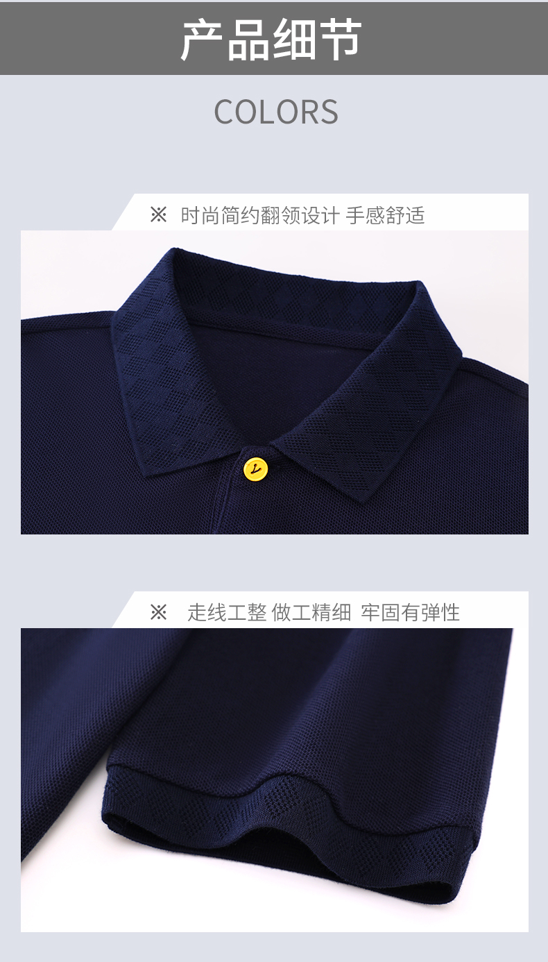 200g50 soft and comfortable cotton short-sleeved lapel polo shirt GJ36-F102