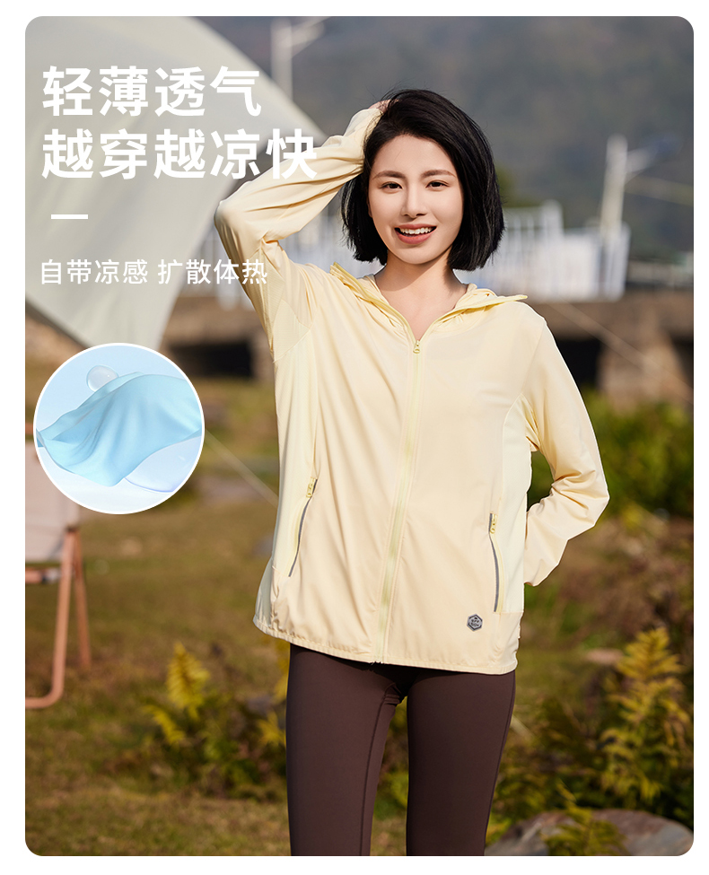 Lightweight and breathable technology couple ice silk sun protection clothing female model KN-2366