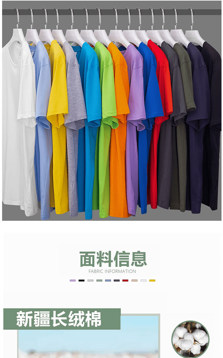 180g combed cotton round neck T-shirt GT9-555