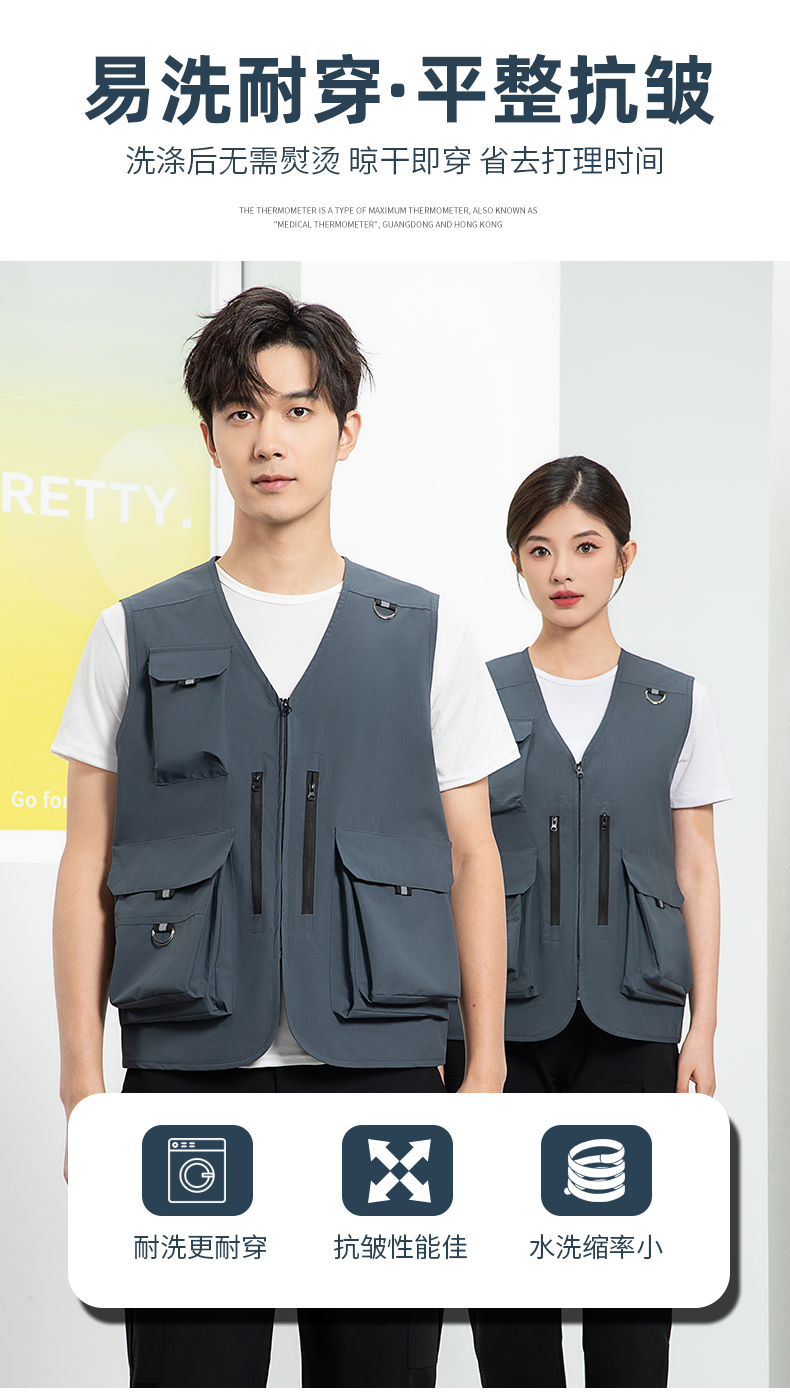 150D matte high elastic polyester pongee double vertical zipper vest workwear four colors H06-9020