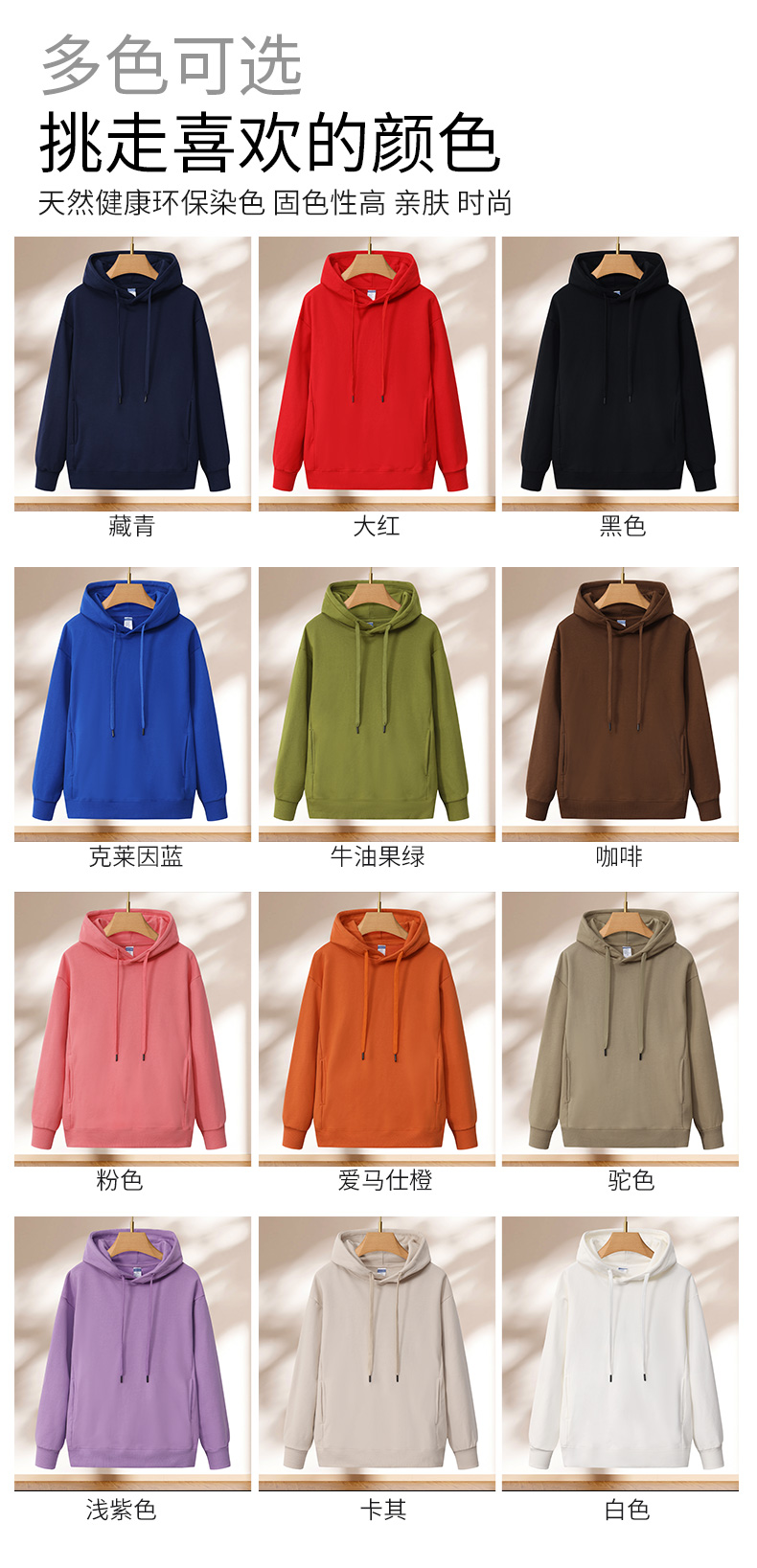 400g high quality macaron solid color hoodie sweatshirt children YZ03-9966