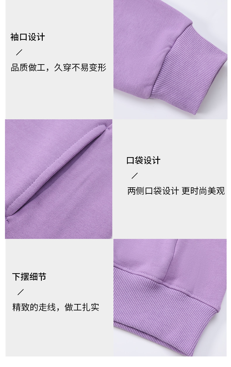 400g high quality macaron solid color hoodie sweatshirt children YZ03-9966