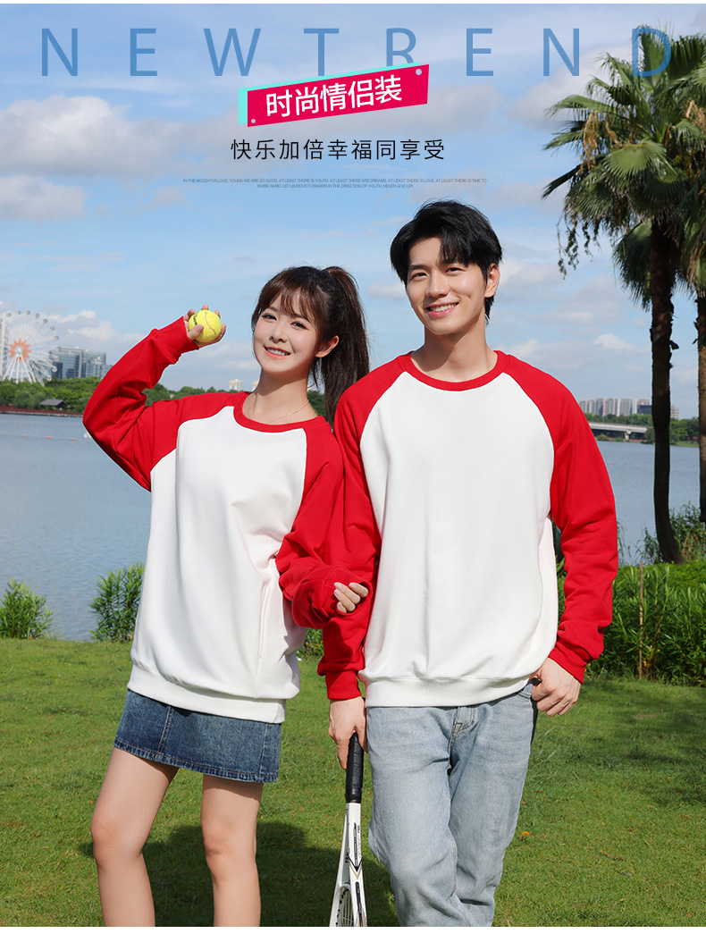 400g high-quality macaron raglan round neck sweatshirt for adults YZ03-9977