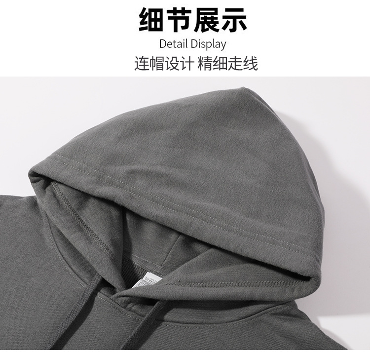 380g large terry hooded sweatshirt BC4-1056146