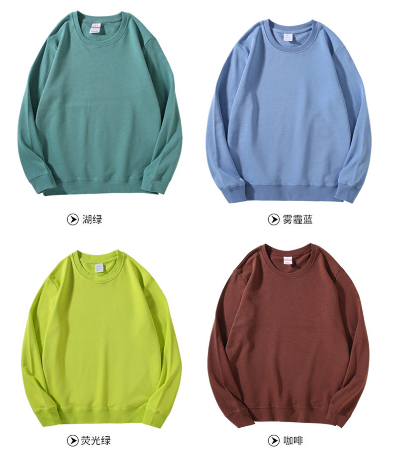 Fashion candy color casual Japanese terry round neck sweatshirt BC10-280g terry round neck sweatshirt