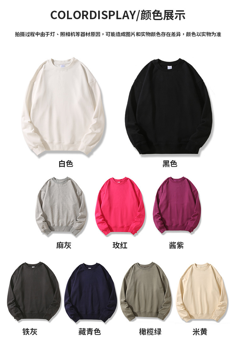 420g heavyweight thickened loose round neck sweatshirt BC10-420g round neck