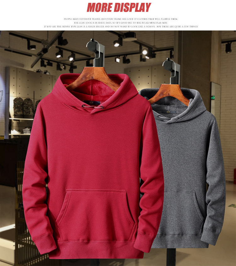 New solid color pullover hoodie autumn and winter trend plus velvet sweater BC10-500g cotton super hoodie