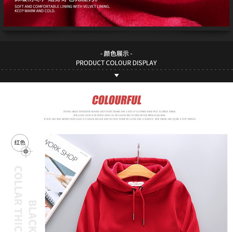 280G autumn and winter plus velvet solid color children hooded loose sweatshirt BC10-Children plus velvet hoodie