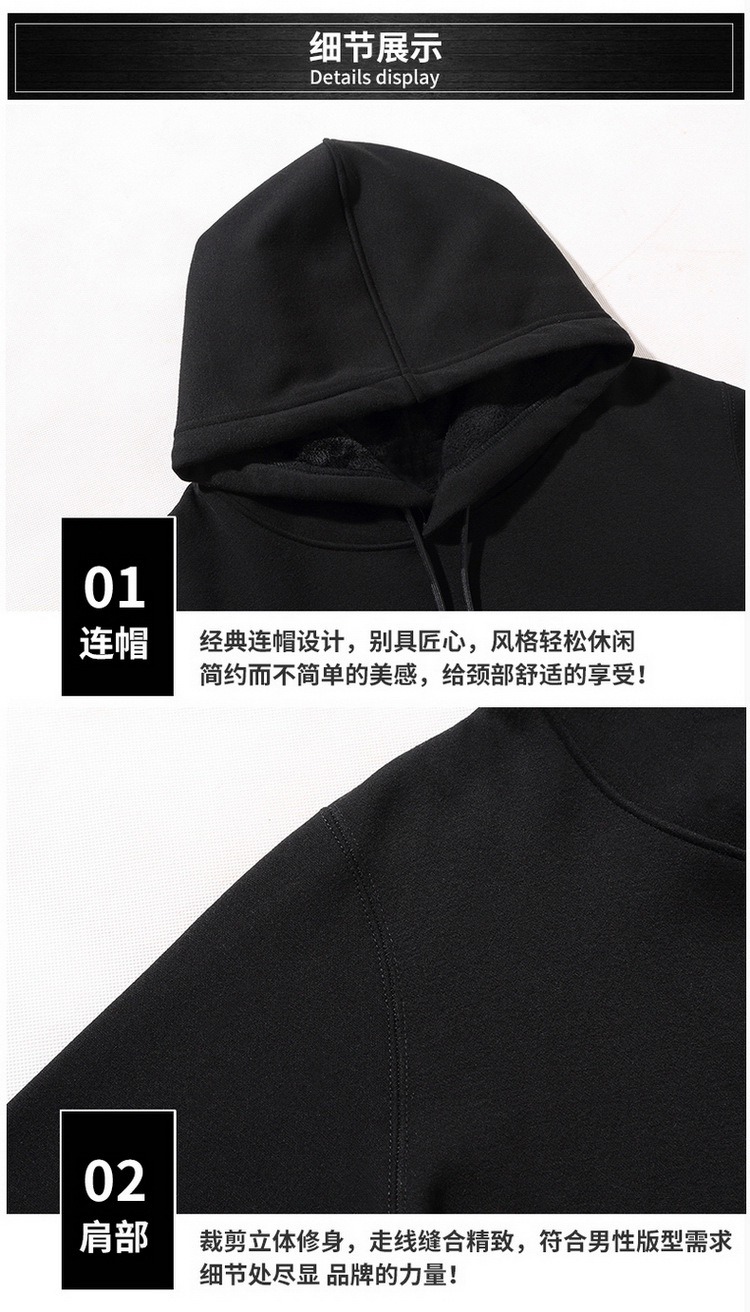 Autumn and winter plus velvet zipper cardigan sweater solid color hooded jacket BC10-plus velvet cardigan