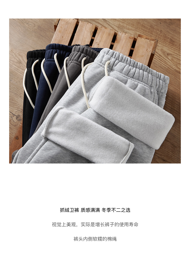 420g heavyweight brushed straight drawstring thickened fleece sweatpants D15-0711