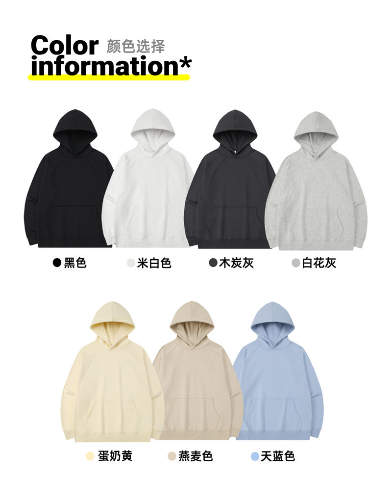 330g Solona large terry hooded sweatshirt GJ7-662