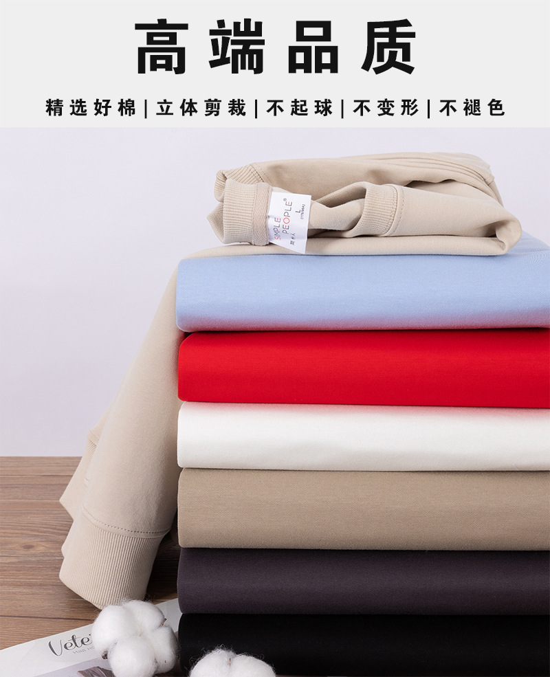 350g loose solid color water soft cotton round neck drop shoulder sweatshirt B08-water soft round neck