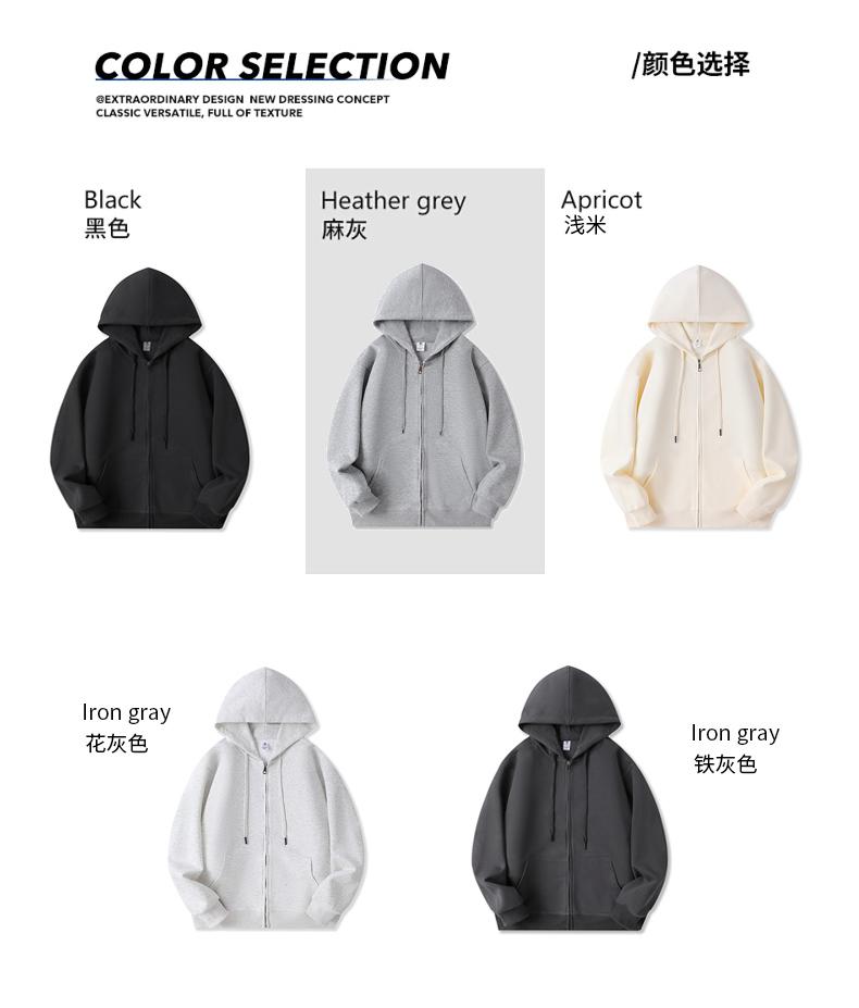 300g composite cotton comfortable flat bottom pattern hooded zipper sweatshirt G21-X-X581