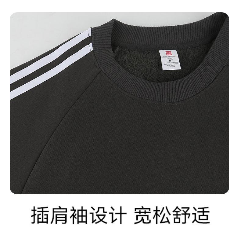 JYS0309-1727# Ao Li Velvet Three-Stripe Round Neck Plus Velvet Sweatshirt