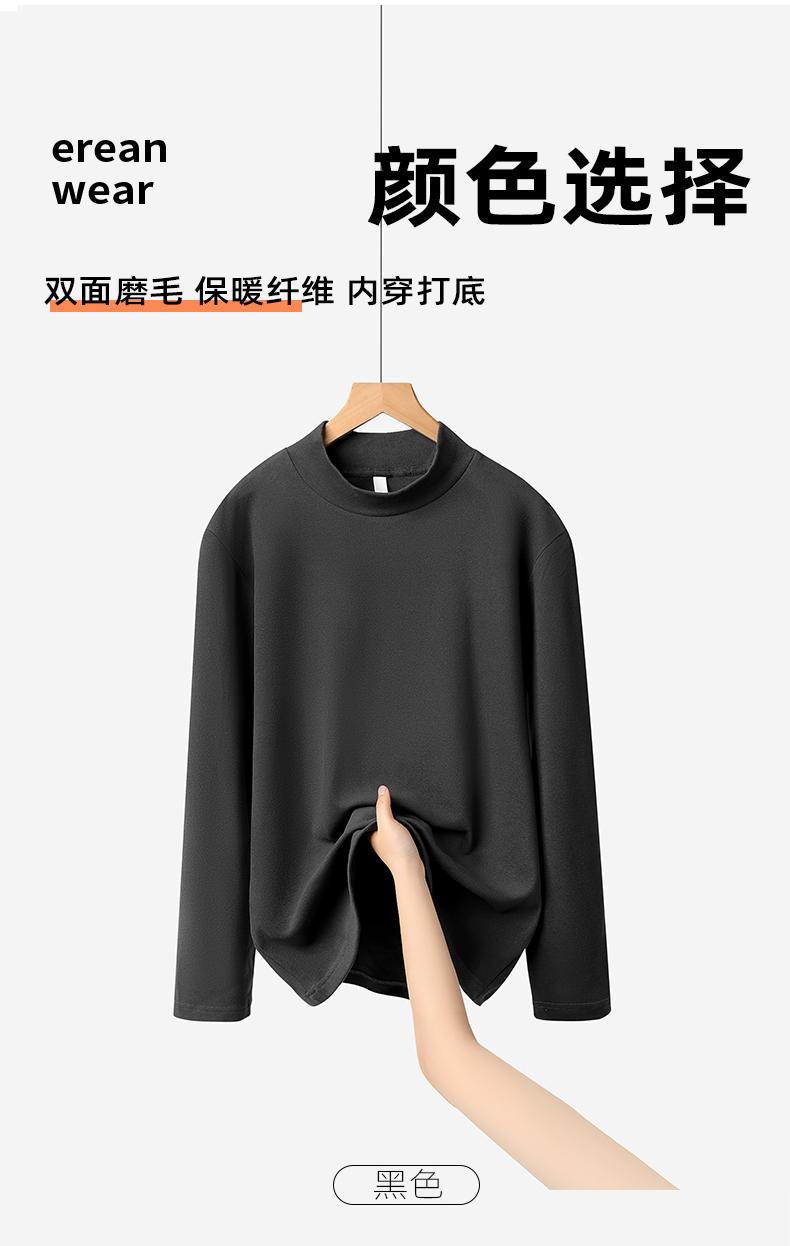 JYS0309-1632#260G German velvet round neck long sleeve T-shirt Long sleeve round neck