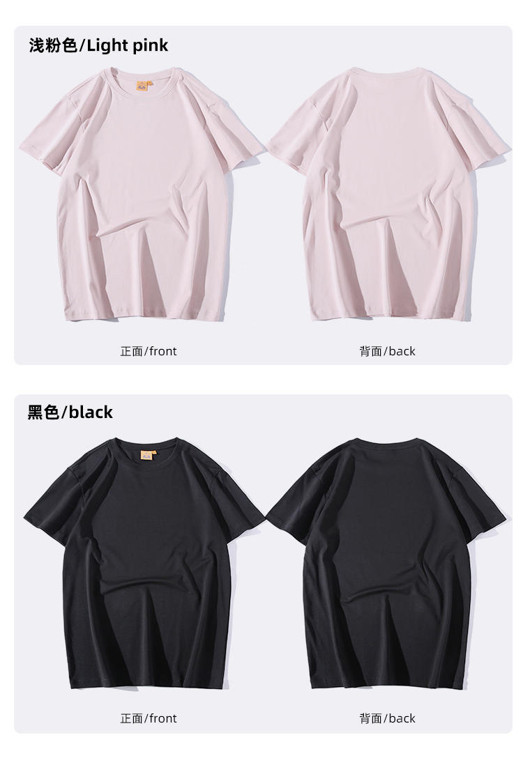 712355#Xianhu Cotton 50s Double-sided Mercerized Antibacterial Round Neck T-shirt Short Sleeve Round Neck