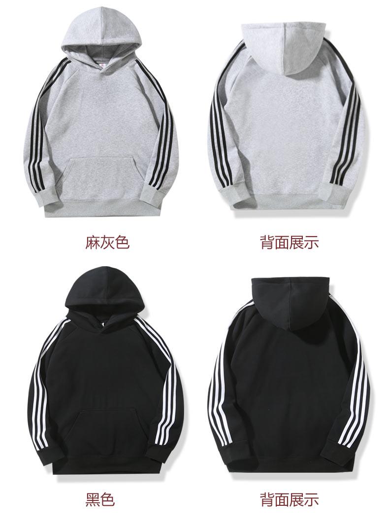 JYS0309-1728# Ollie velvet three-stripe hooded sweatshirt