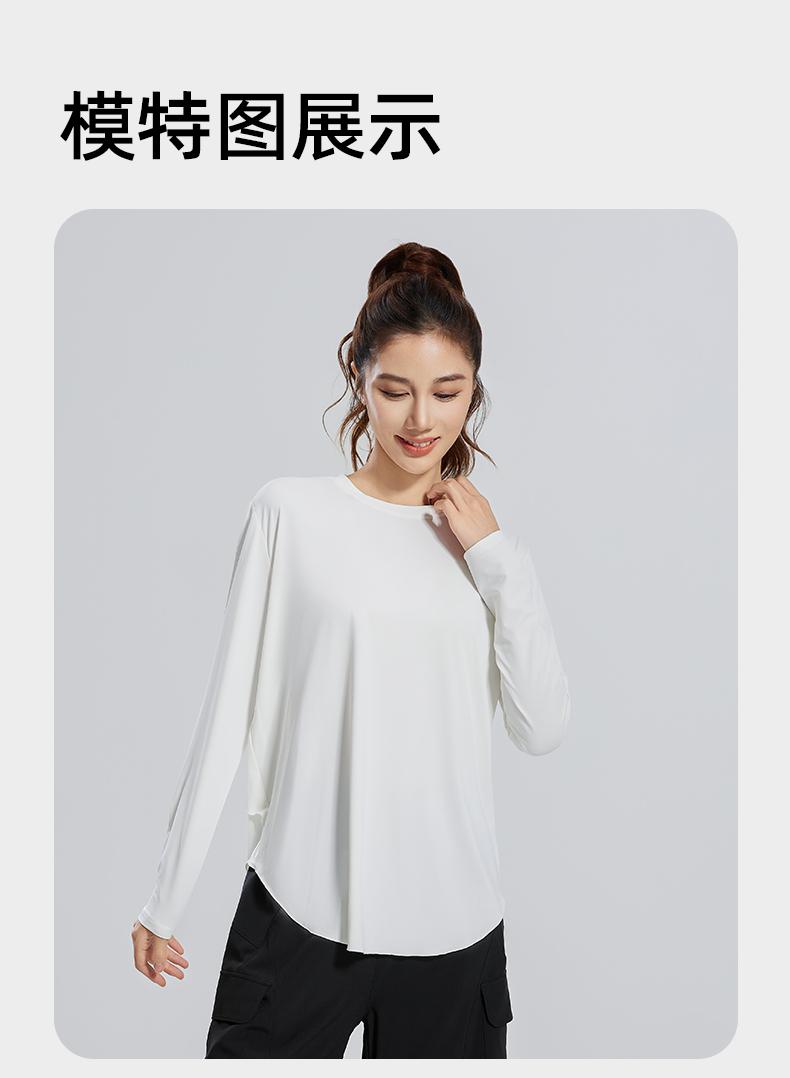 Womens JYFC012-Ice Silk Back Curve Loose Blouse Sportswear Yoga Clothes