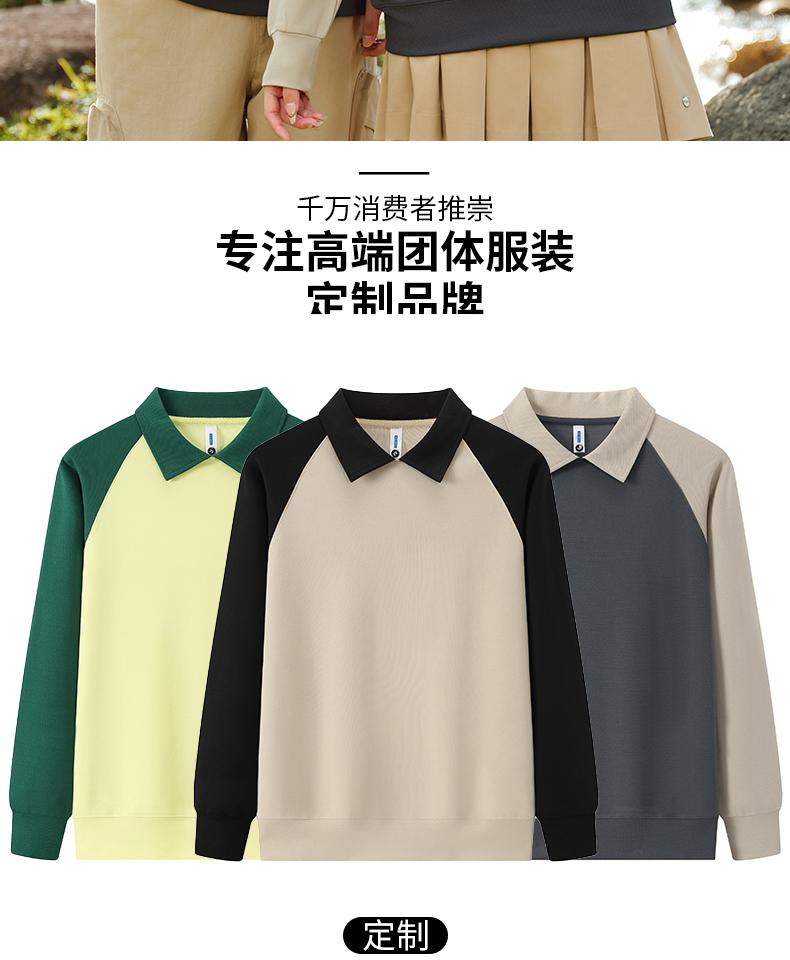 6606 Business Casual Outdoor Internet Celebrity Live POLO Shoulder Colorblock Lapel Long Sleeve Sweatshirt Lapel Sweatshirt