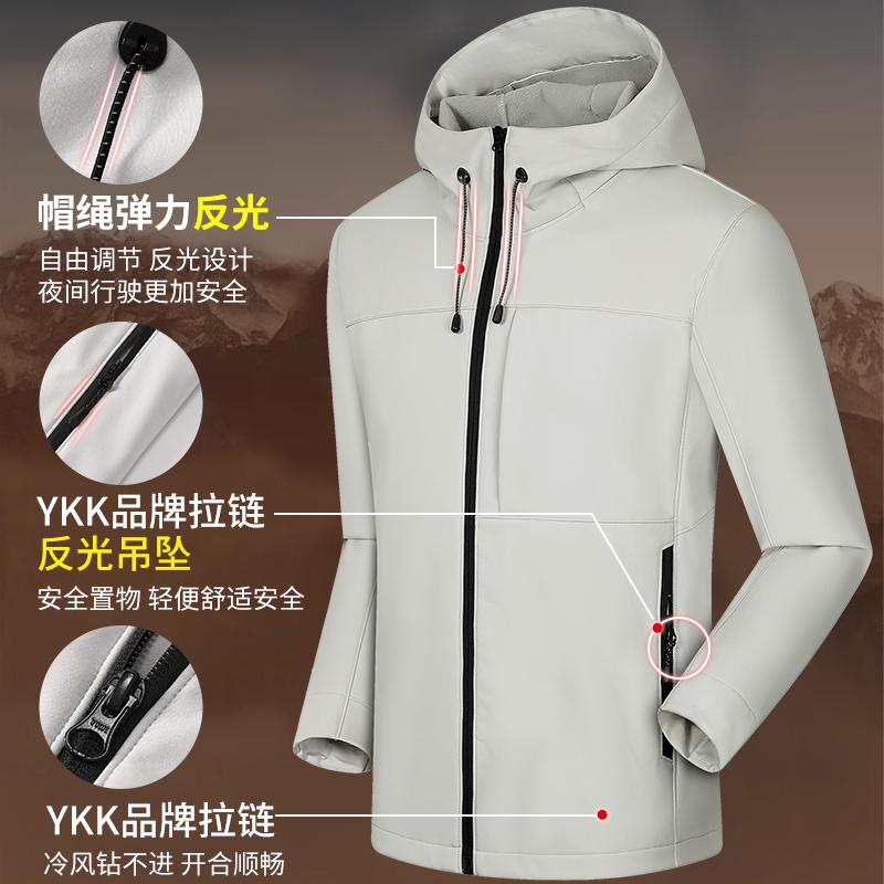 K-2406K Four-sided elastic composite polar fleece soft shell jacket