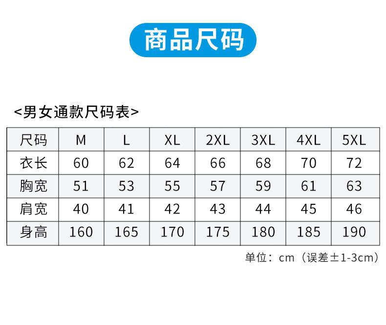 VM017B #New composite single layer vest (thickened) 9 colors