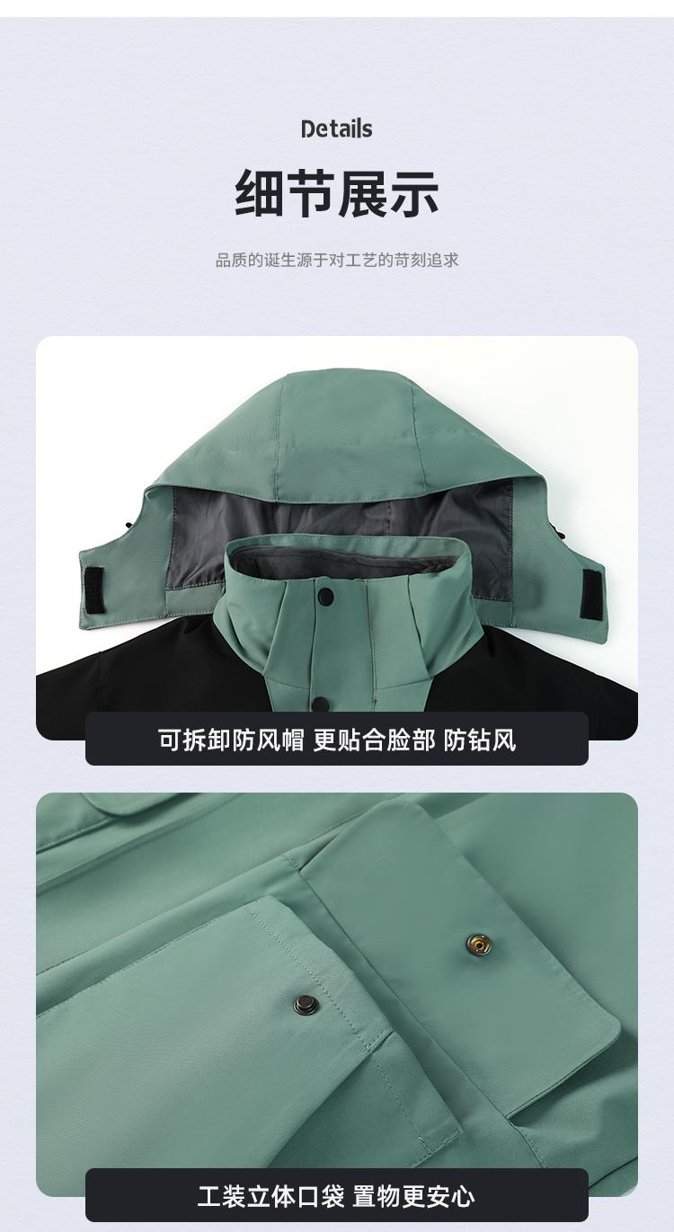 9596 3-in-1 down cotton liner with graphene jacket