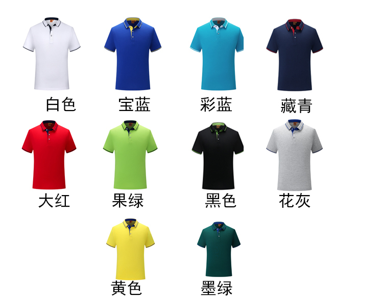 190g40 lapel short-sleeved POLO shirt men GT1-1878 men