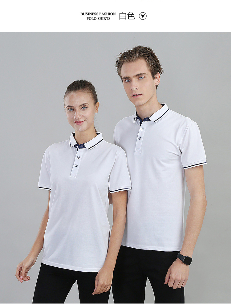 200g casual short-sleeved lapel POLO shirt H04-0968