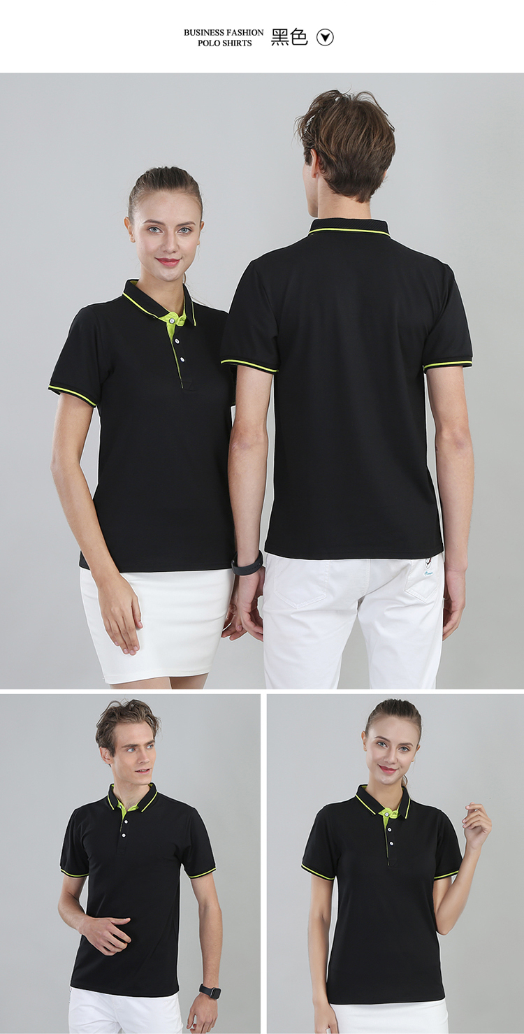 200g casual short-sleeved lapel POLO shirt H04-0968