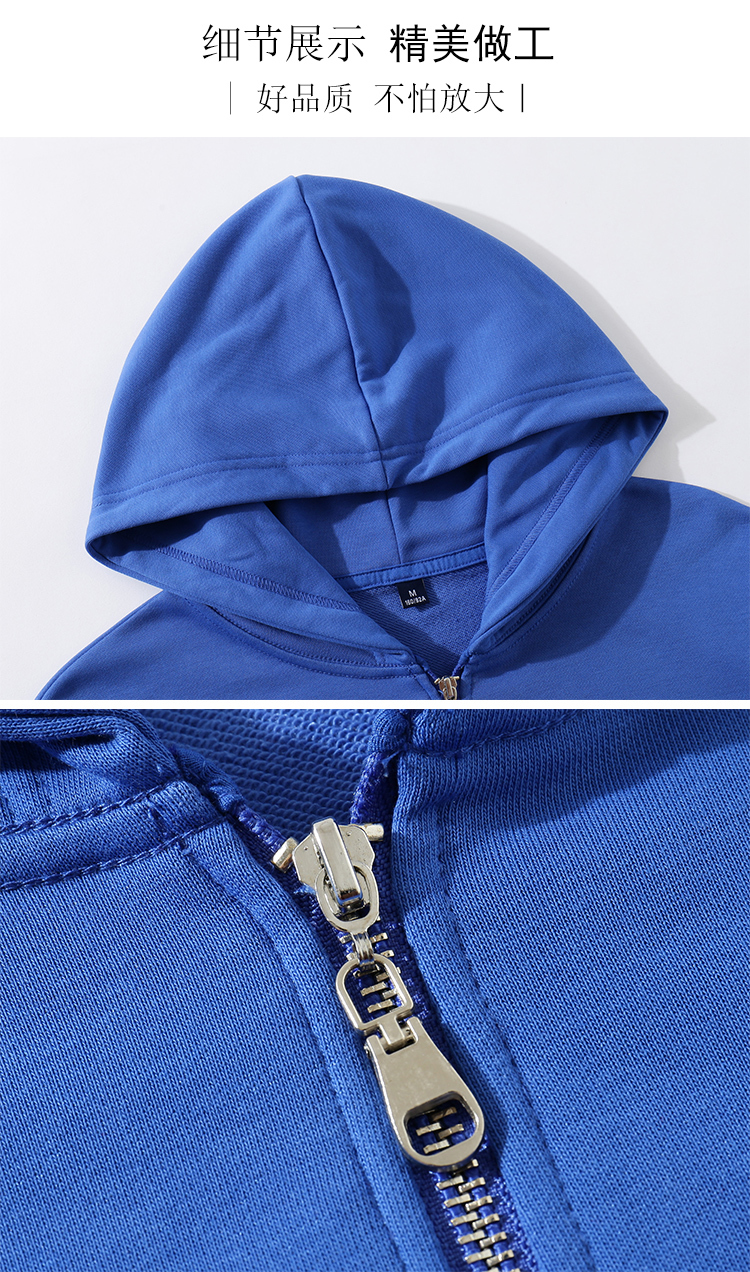 300g Terry Zipper Hoodie A02-WY003