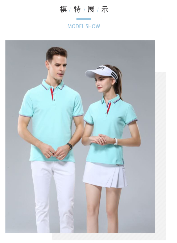 230g 40pcs pique group lapel short-sleeved POLO shirt men S02-9988 men