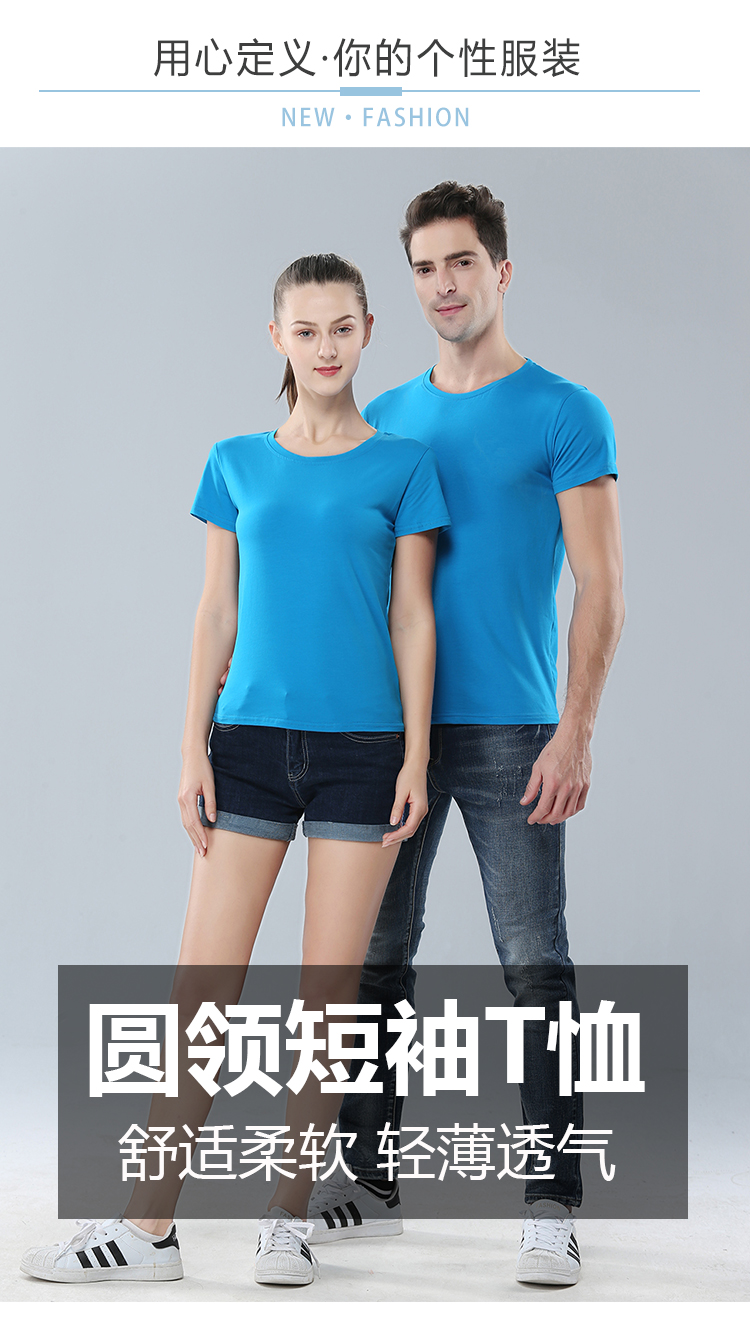 220g 32 combed cotton round neck short sleeve T-shirt universal C01-8303