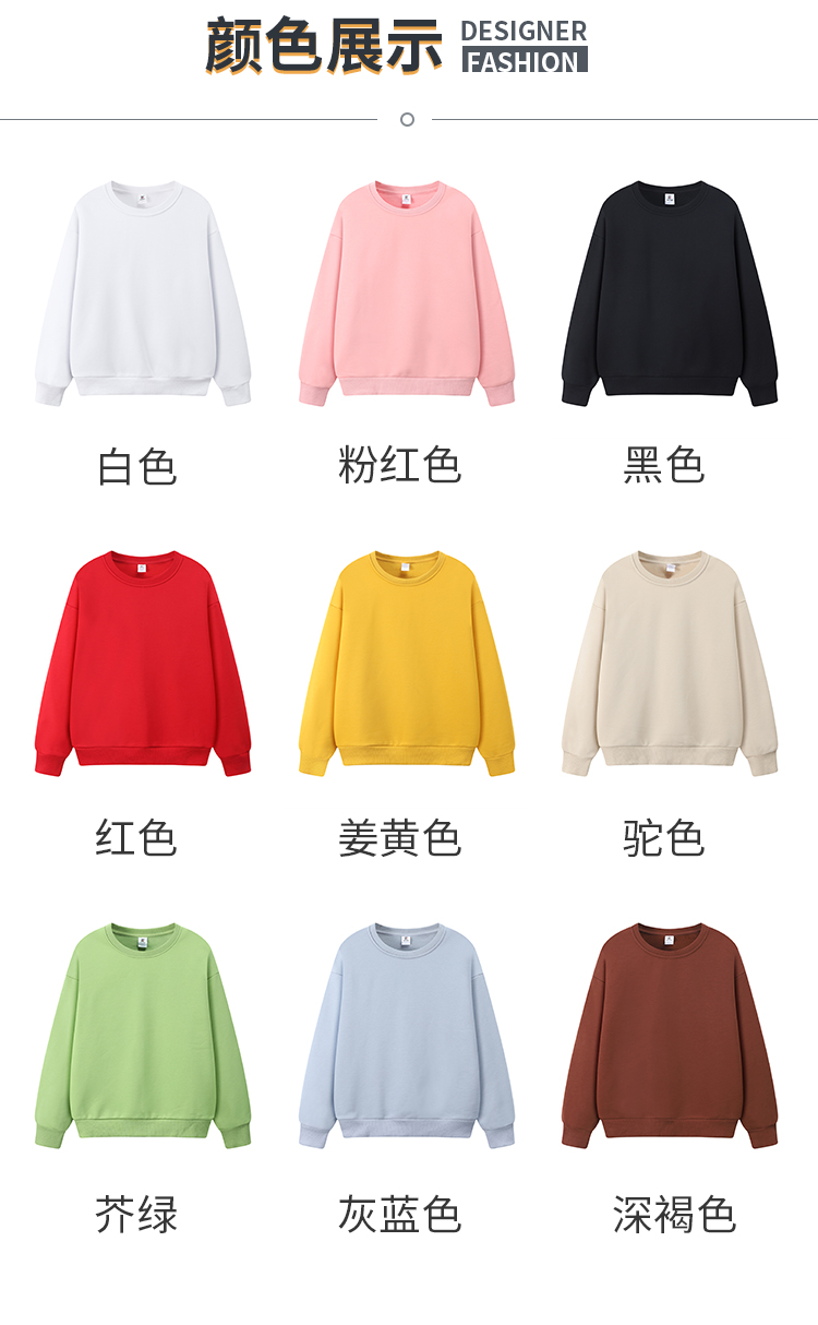 500g Sunshine Velvet Thickened Loose Round Neck Sweater GJ27-6001