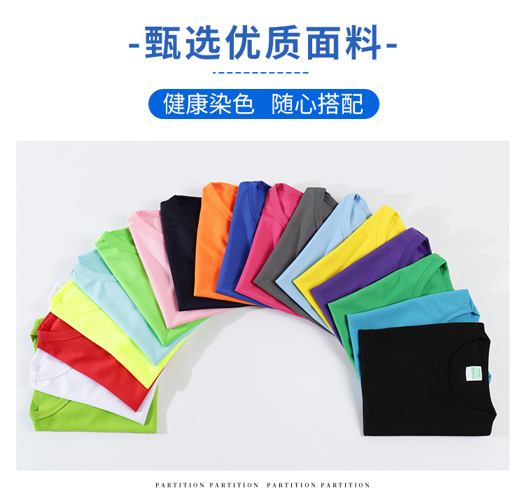 180g100D marathon quick-drying sports material round neck T-shirt for children CF306 children clothing