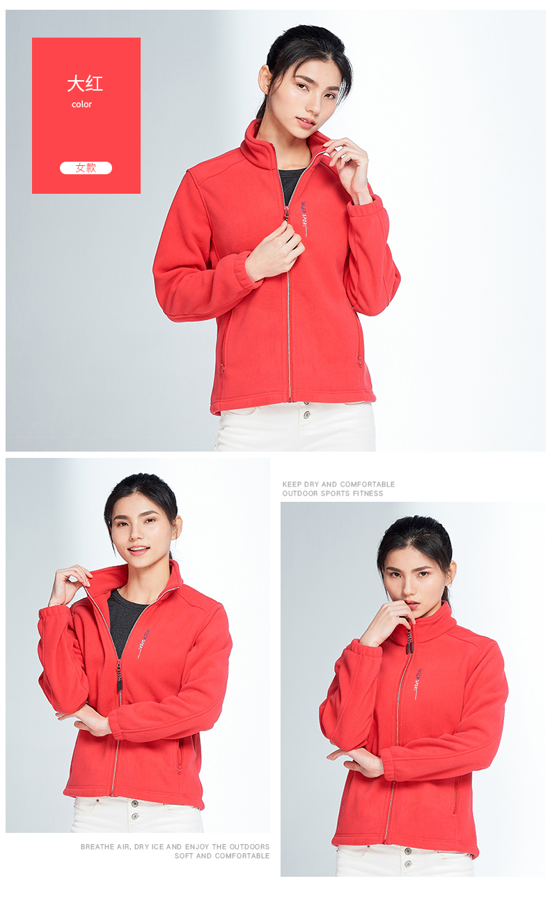 Polar fleece outdoor warm windproof stand collar zipper sweatshirt for women KL-90026