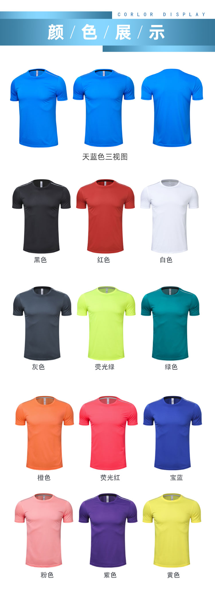 120g quick-drying short-sleeved round neck T-shirt top parent-child style GB5-P50