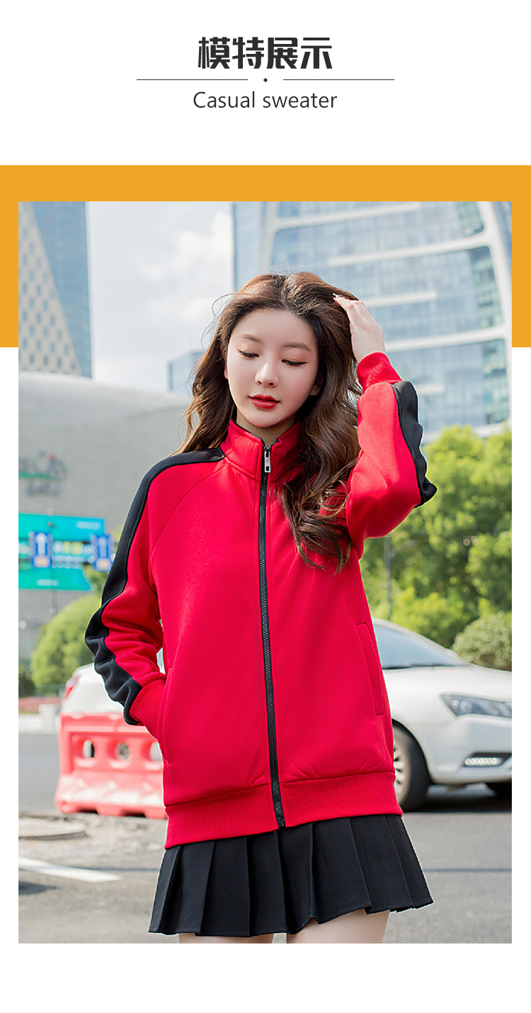 700g Korean velvet contrast color stand collar zipper sweatshirt universal style YZ02-2195