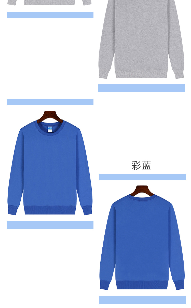 280g Terry crew neck sweatshirt A03-D002