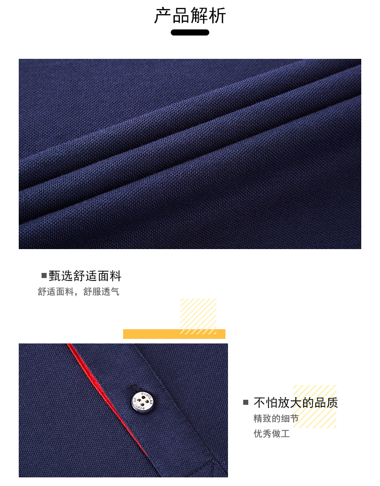 220g outdoor leisure lapel long-sleeved POLO shirt universal style H17-1907 long sleeve