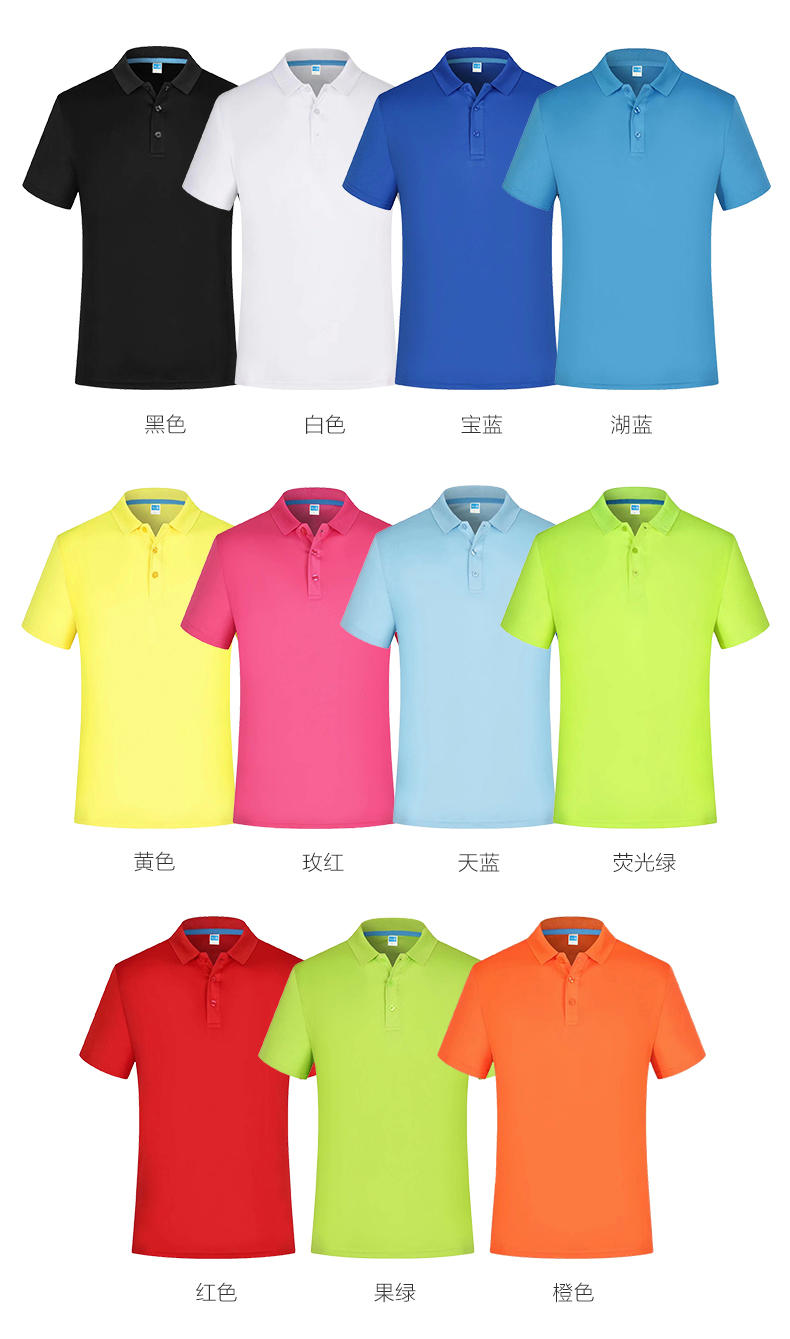 Breathable quick-drying lapel short-sleeved POLO shirt universal GJ18-177