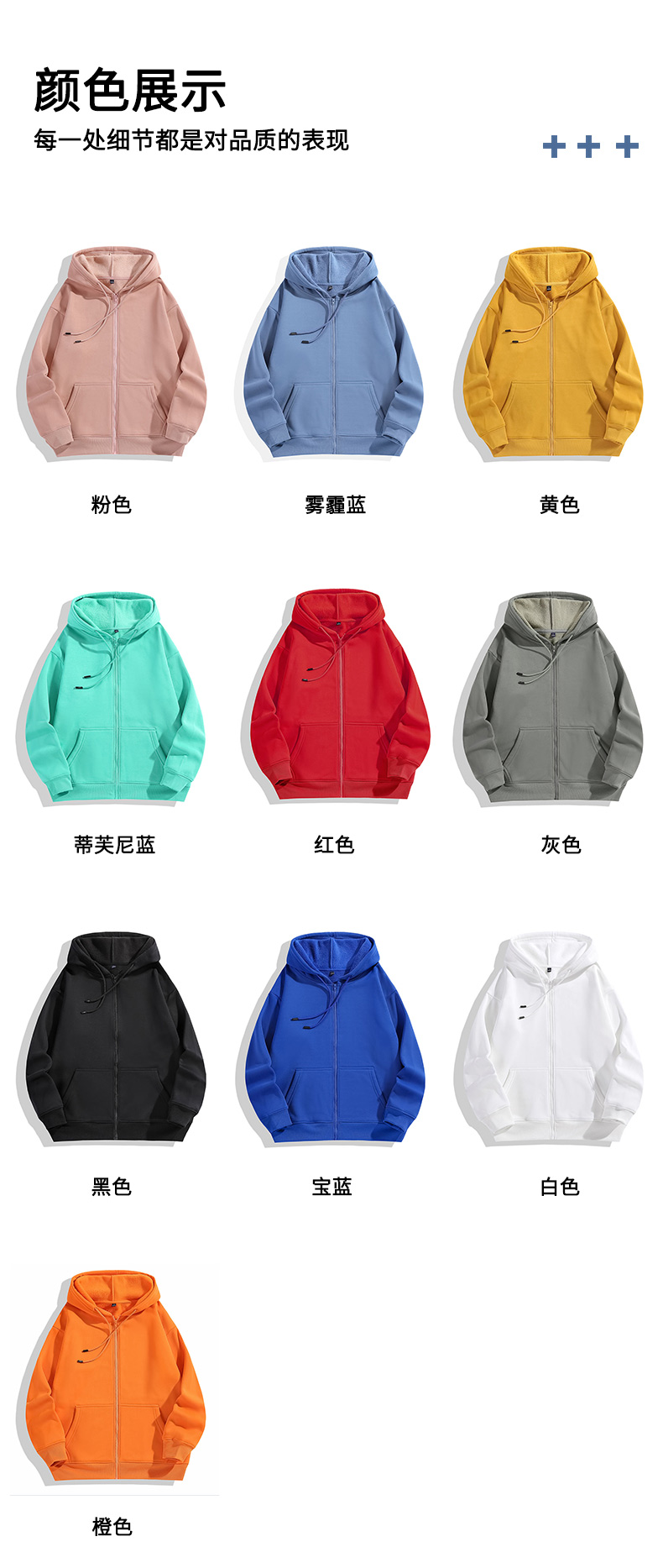 350g high-quality lambskin hooded zipper sweatshirt GJ18-AMD532