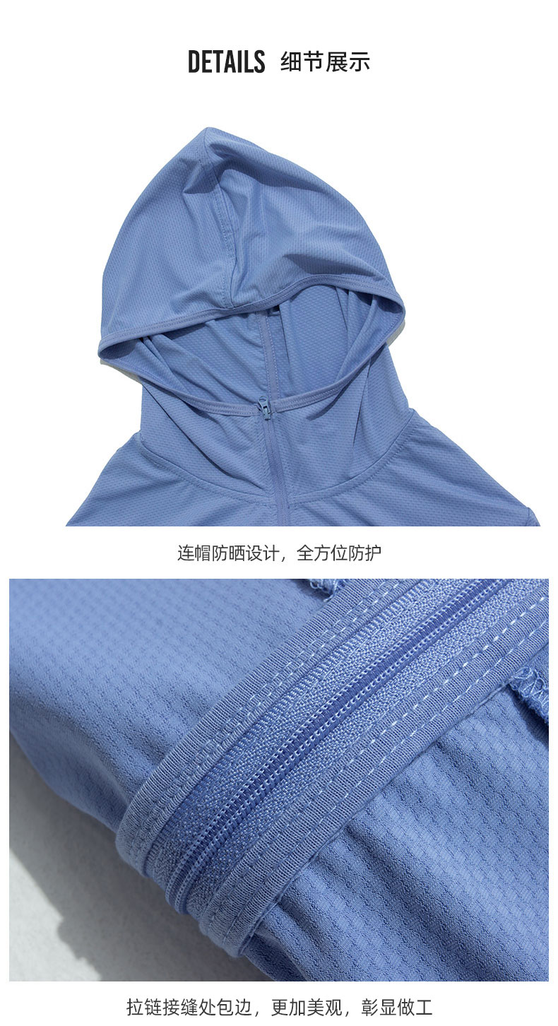 Outdoor hooded couple skin clothing sun protection clothing KC2-2088 women