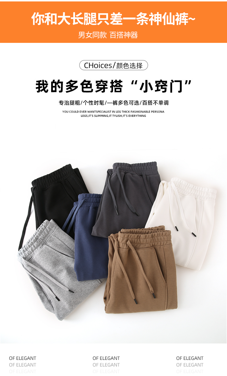 320g Chinese cotton cuffed trousers GJ47-687