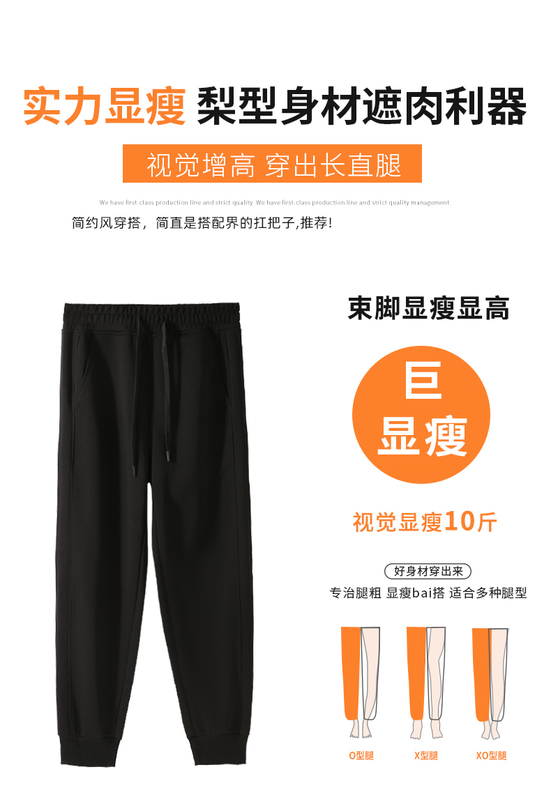 320g Chinese cotton cuffed trousers GJ47-687