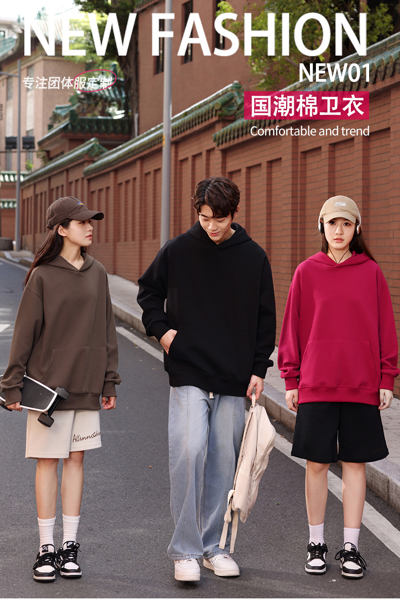 Terry autumn and winter warm long-sleeved pullover sweater couple style S02-MT02