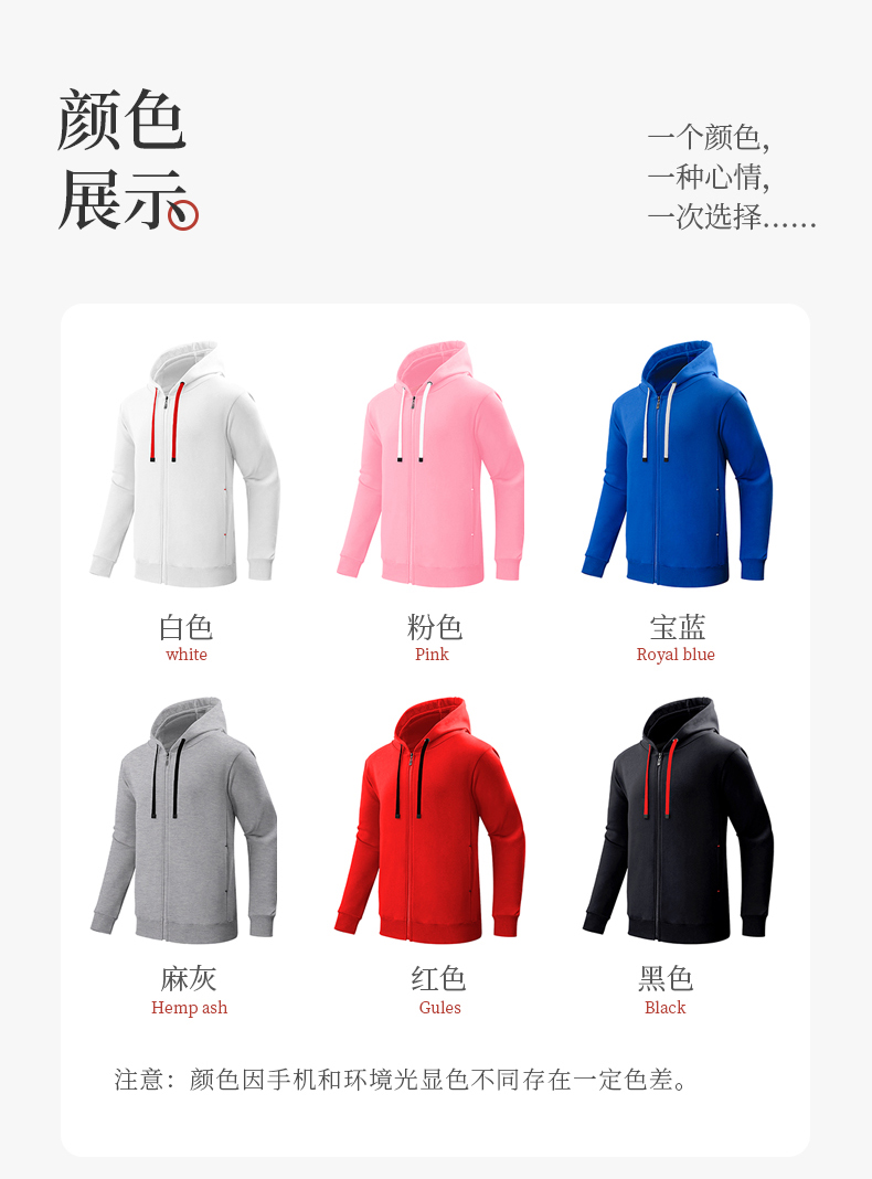 Upgraded ultra-soft zipper hooded sweatshirt L15-6120