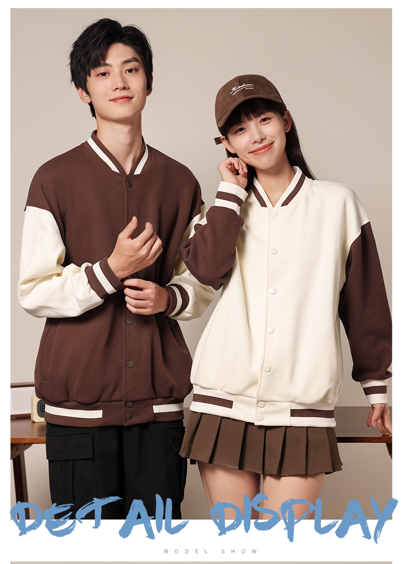 New oxygen cotton drop shoulder couple baseball uniform GT3-8808