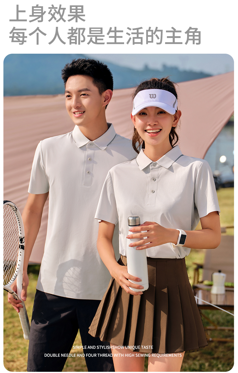 140g quick-drying 100 jacquard lapel short-sleeved POLO shirt GJ39-6601