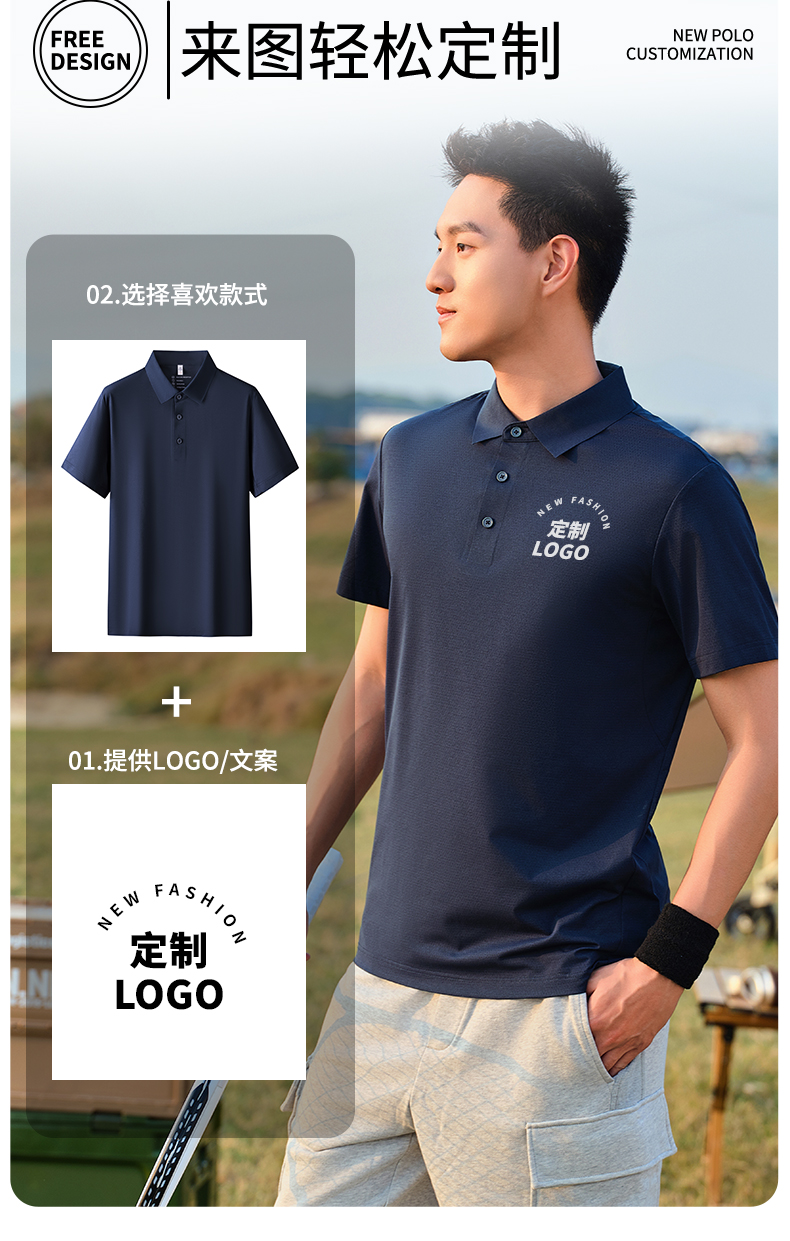 140g quick-drying 100 jacquard business lapel short-sleeved POLO shirt GJ39-6602